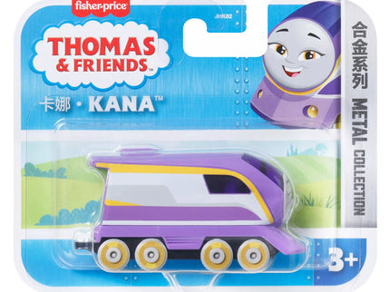 THOMAS & FRIENDS Little Cow (Metal) (JHK82)