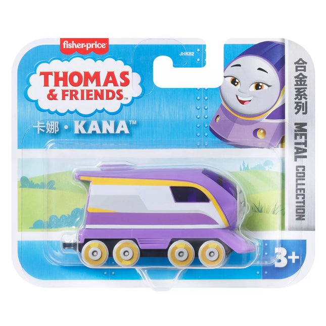 THOMAS & FRIENDS Little Cow (Metal) (JHK82)