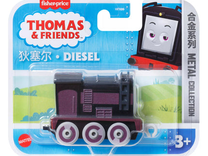 THOMAS & FRIENDS Little Cow (Metal) (JHK82)