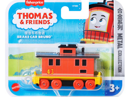 THOMAS & FRIENDS Little Cow (Metal) (JHK82)