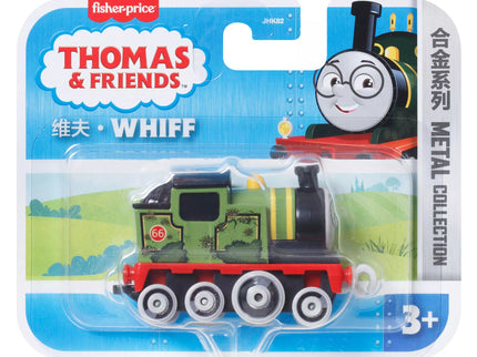 THOMAS & FRIENDS Little Cow (Metal) (JHK82)