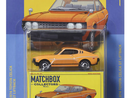 MATCHBOX PREMIUM die-cast cars (GBJ48)