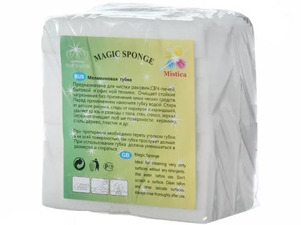 MELAMINO kempinėlės-trintukai įvairiems nešvarumams valyti 10VNT.