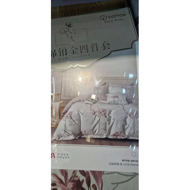 Patalynės komplektas TR2005C